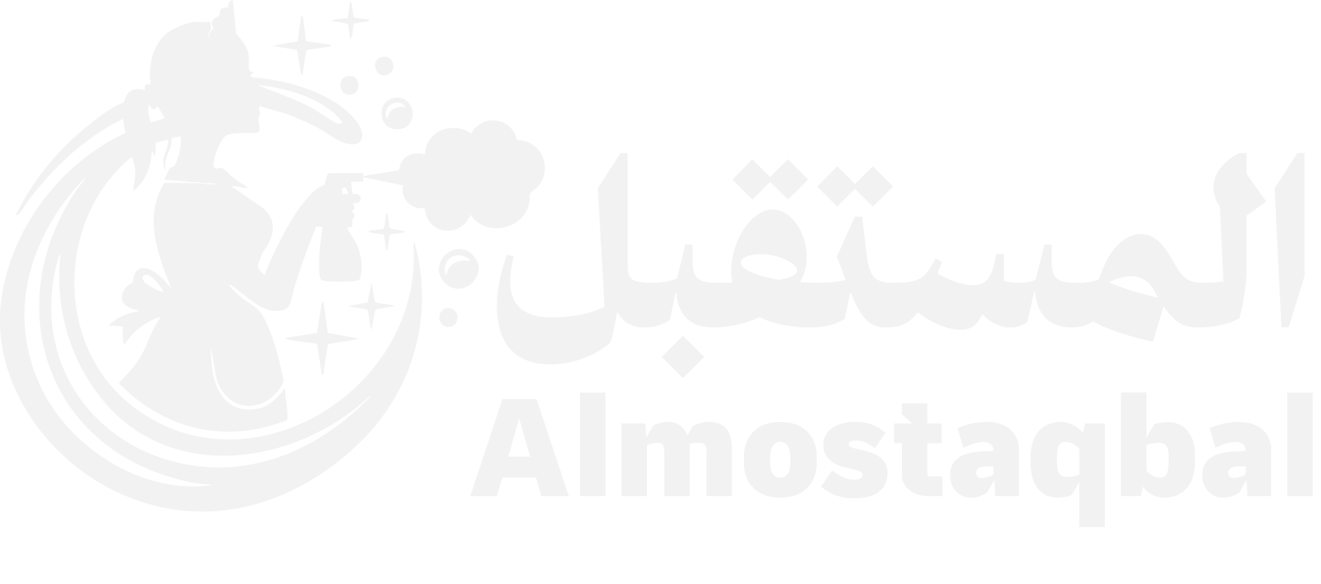  Almostaqbal Maids